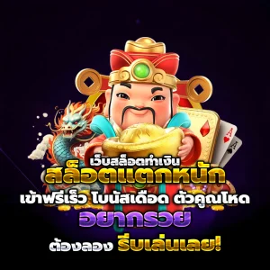 ฟีฟ่า 555
