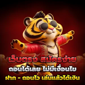 fifa555