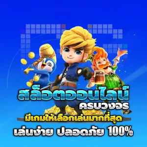 ฟีฟ่า555 แตกง่าย