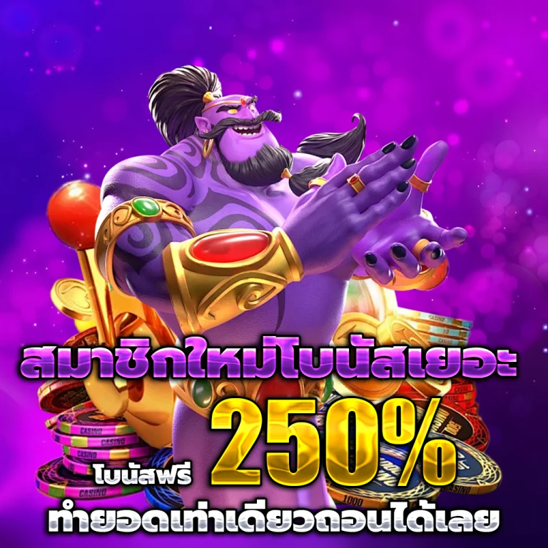 ฟีฟ่า555 เว็บตรง