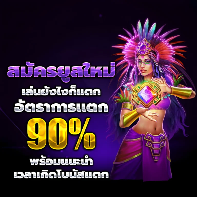 สล็อต ฟีฟ่า555